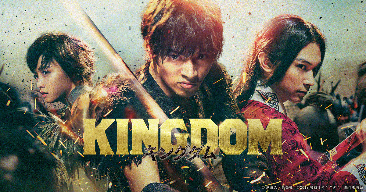 Kingdom phiên bản live-action kingdom-live-action